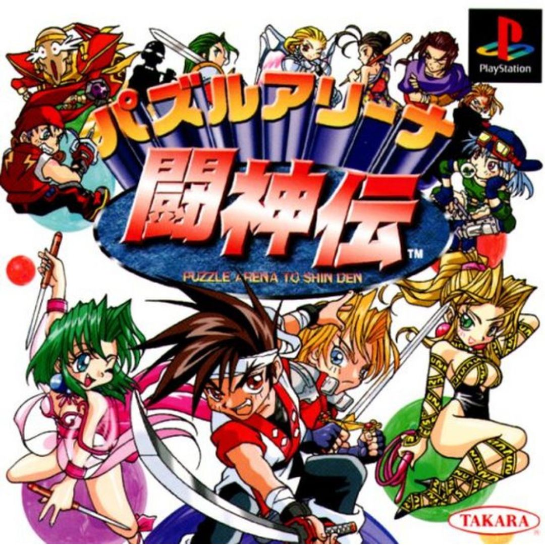 Battle Arena Toshinden Puzle arena